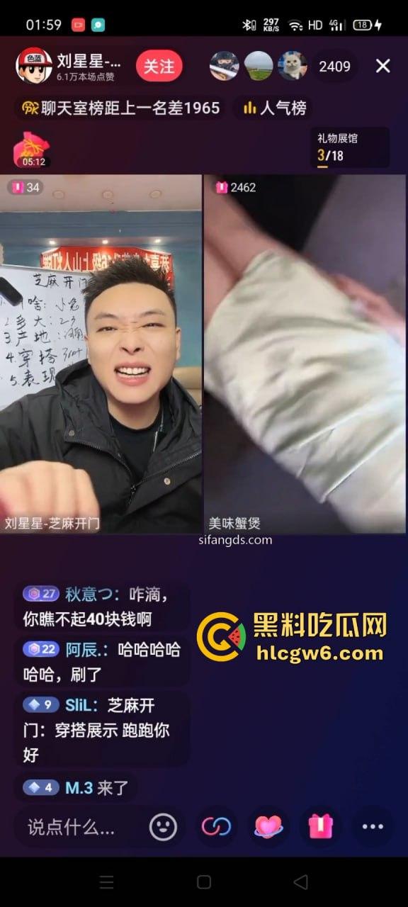 抖音骚货【千野小兔】直播间骚舞露底撩粉丝，短裙掀起露内内，风骚表情媚眼勾魂，粉丝直呼受不了还猛刷礼物！-4