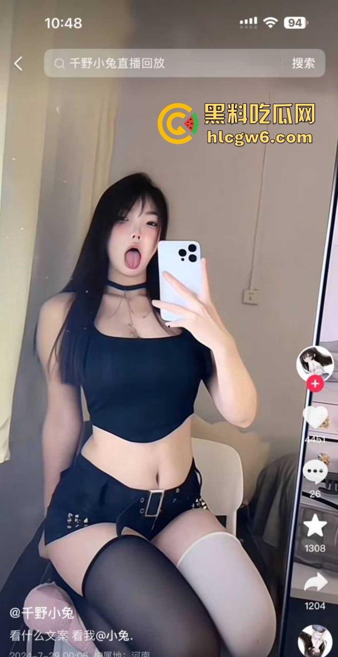 抖音骚货【千野小兔】直播间骚舞露底撩粉丝，短裙掀起露内内，风骚表情媚眼勾魂，粉丝直呼受不了还猛刷礼物！-5