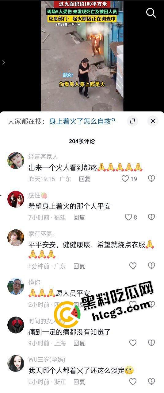 广州白云一仓库燃爆！火舌肆虐 浓烟滚滚 惊现小火人 致5人受伤！-2