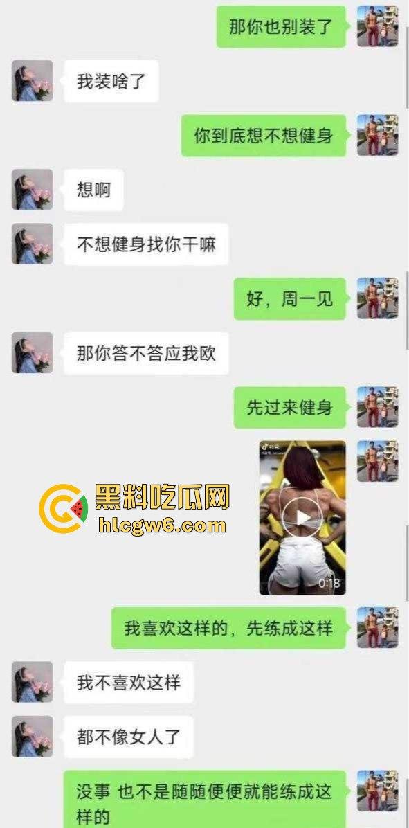 极品御姐健身房假借咨询勾搭教练，渔网黑丝酒店跪地求操，疯狂打桩输出被操成母狗，健身教练火力全开让她一败涂地！-2