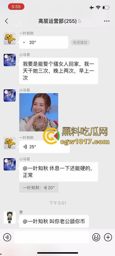 骚逼人妻拿老公小号在群里分享吃鸡吧日常，纯纯骚到入骨，每天最期待的就是大屌，叫声都淫荡过人真的受不了！-2