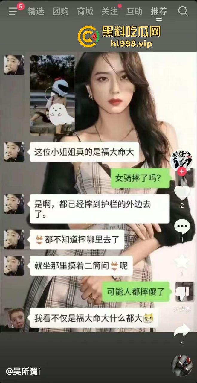 女骑手摔倒险坠山崖，居然还摆拍摸奶子！流量至上，简直让人无语！-1