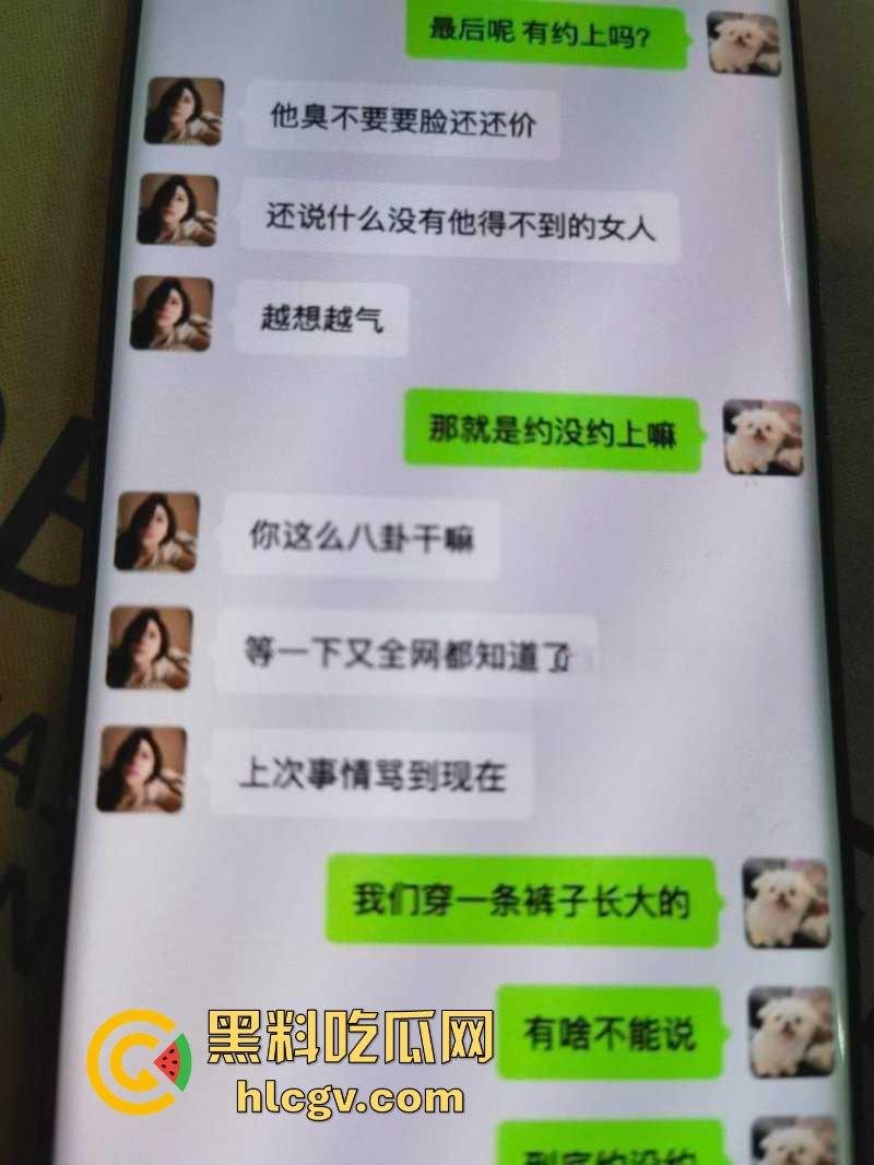 千万网红『听泉赏宝』高价约炮『冷酷的R』，聊天过程被闺蜜曝光吐槽泉哥鸡巴小、爱舔脚惹粉丝笑疯！-3