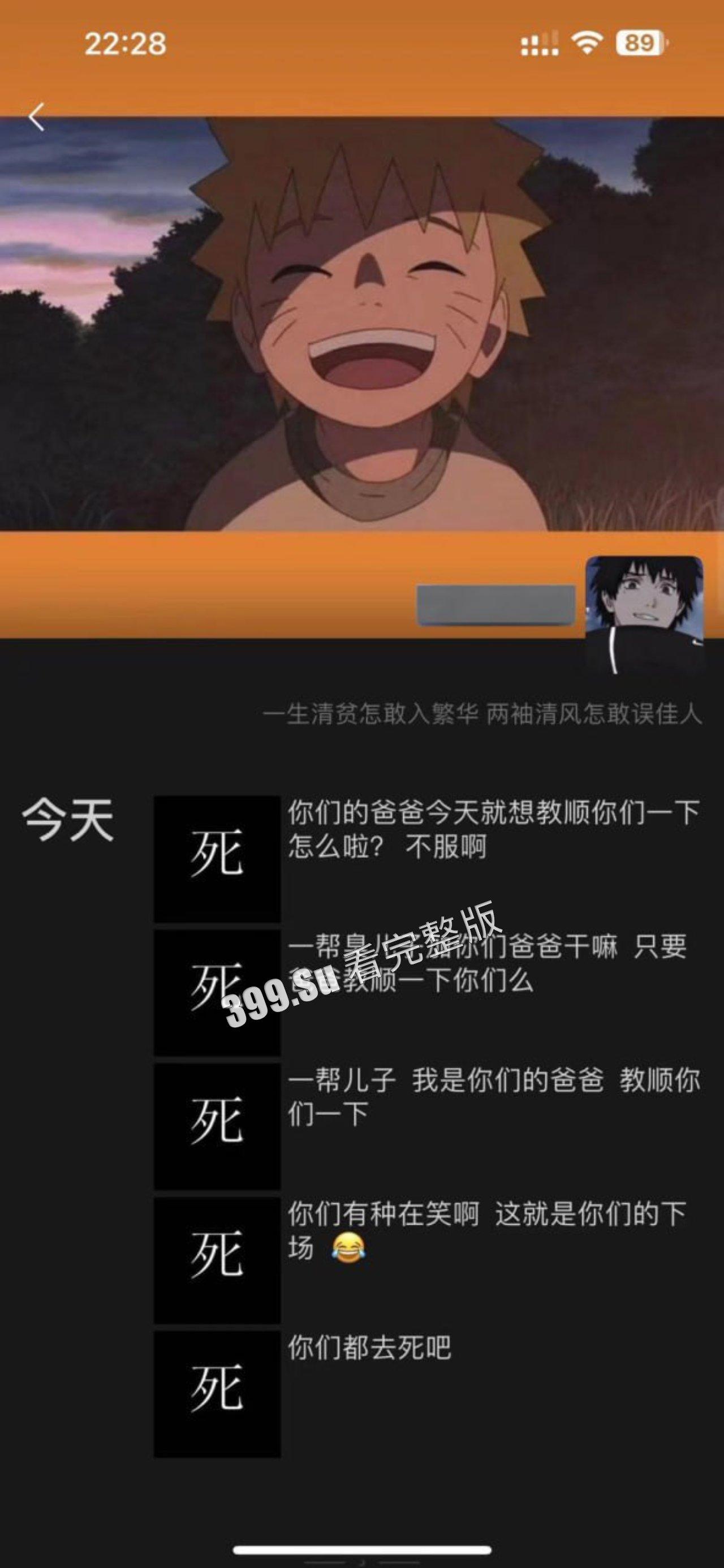 丧心病狂！6.11晚扬州高邮 男子街道无差别撞人 死伤众人 事后仍发数条朋友圈挑衅-2