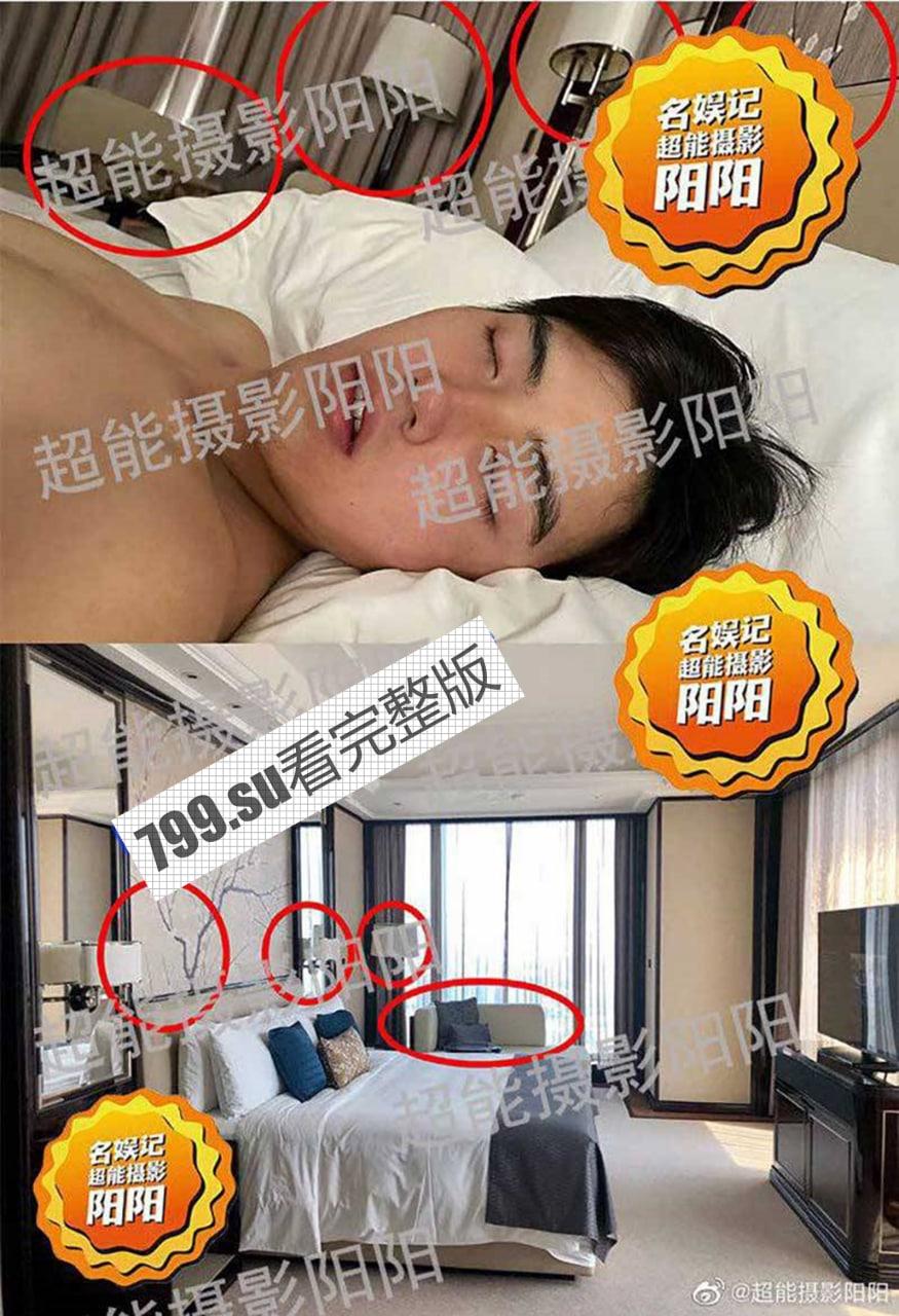 陈飞宇床照门 陈凯歌之子与已婚胡女士的床照 被人妻老公卖狗仔队报复！暴富？ 网络疯传【19 分钟完整视频】-14