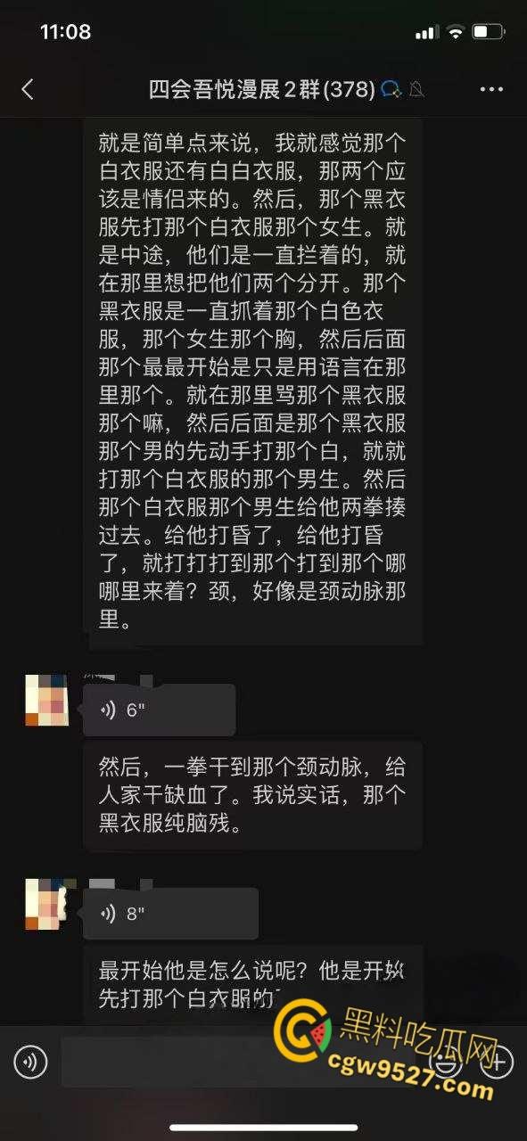 养20年女儿跟别人私奔了，上前理论不料被干倒，老爹颈动脉被打瘫再地，亲情翻车吃瓜群众围观无人劝架!-2