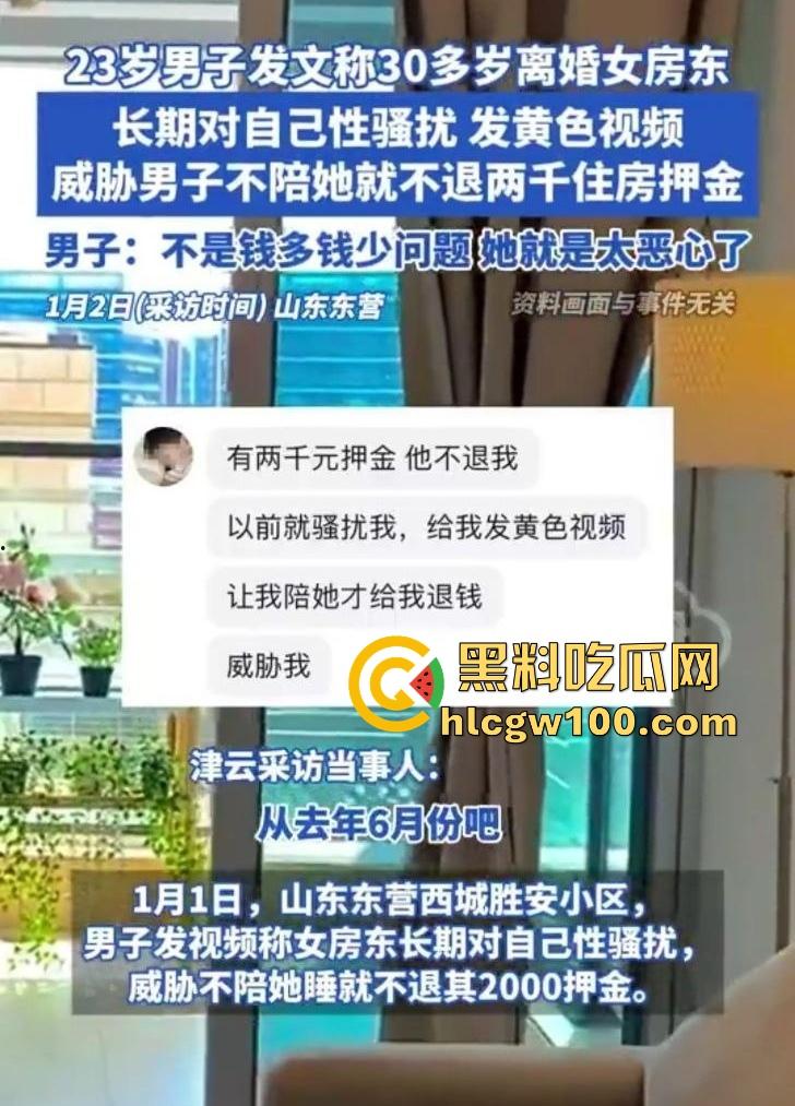 东营胜安小区熟女房东勾引租客被曝光，熟女房东色诱23岁男租客，这阿姨你不傍，房租零花钱都没了！-11