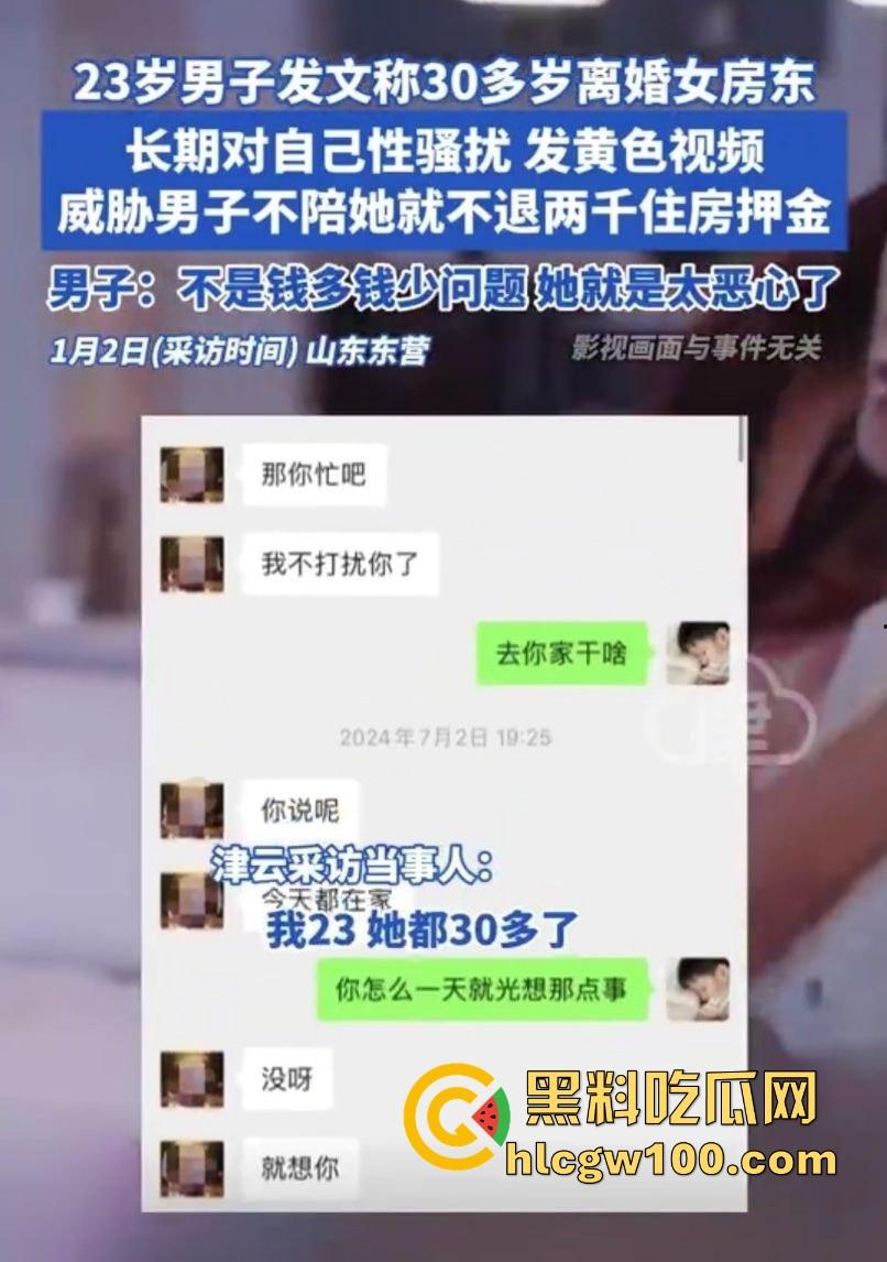 东营胜安小区熟女房东勾引租客被曝光，熟女房东色诱23岁男租客，这阿姨你不傍，房租零花钱都没了！-12