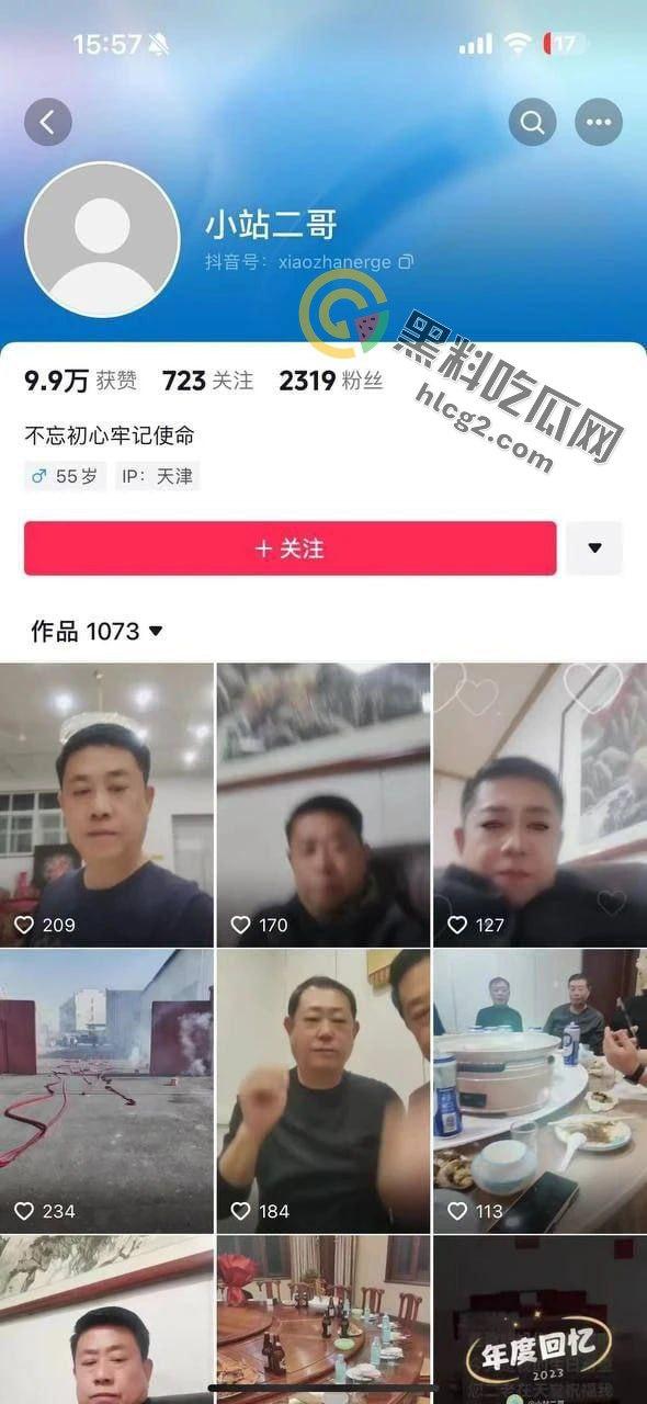 天津南开外甥女与二舅爸爸车震乱伦视频曝光！‘二舅爸爸，爸爸操我’让全网震惊！-1