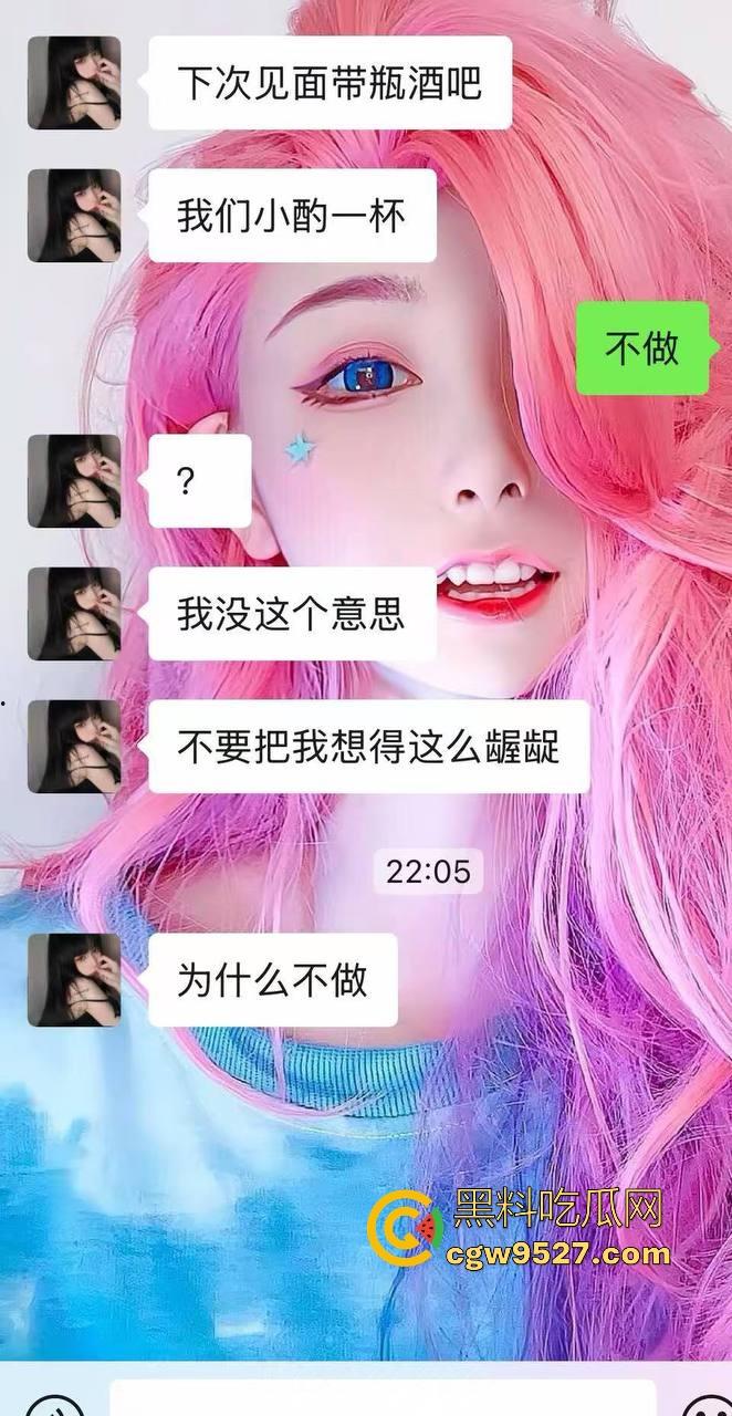 见面前说好不做，没想到两杯酒下肚，乖乖臣服我的胯下，用大屌征服极品酒吧营销，无套猛插！-1