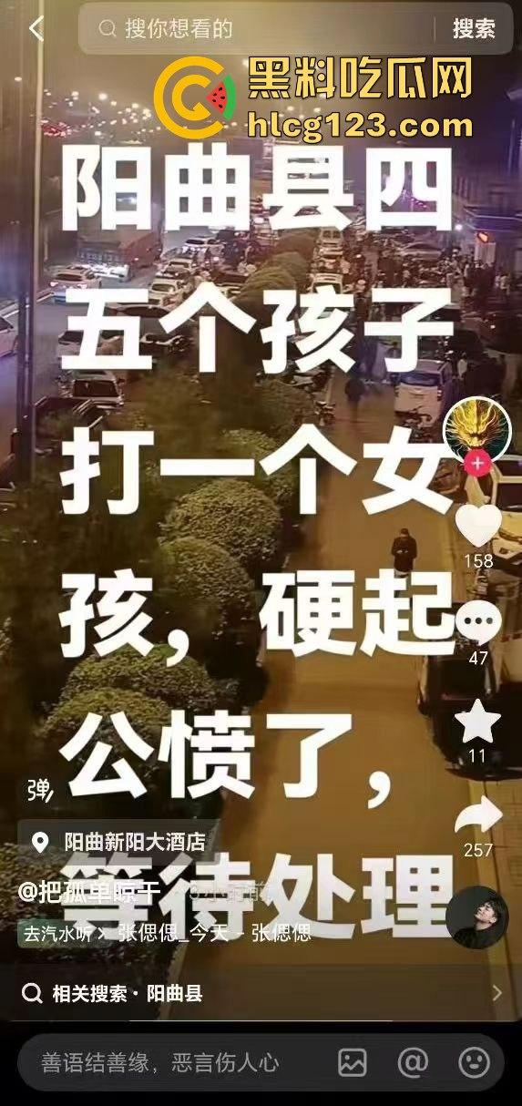 山西阳曲校园霸凌四五人围殴一女生，还威胁下跪？简直无法无天！-2