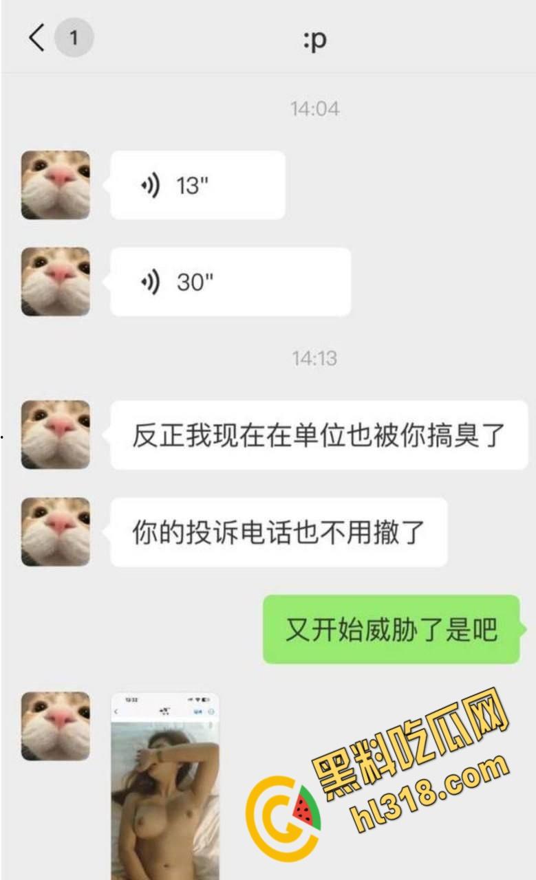 西安建行出轨PPT大瓜，太白支行客户经理，【党江岳】劈腿多女！被女友曝光后竟反咬一口，泄露巨乳女友不雅视频 ！-5