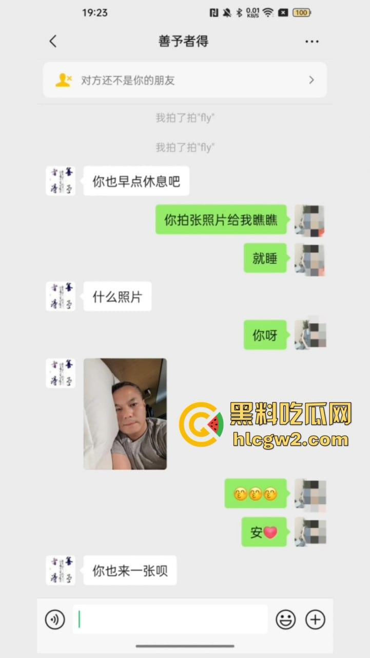 海南陵水县委副书记『肖绿』化身曹孟德玩人妻 少妇跪舔鸡巴舔到销魂，老公怒爆全程，聊天记录骚到飞起！-10
