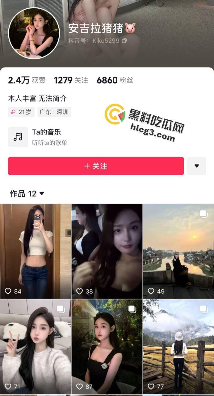 抖音巨乳安吉拉猪猪无内真空直播！西瓜般的大奶子故意漏点引爆全网-1