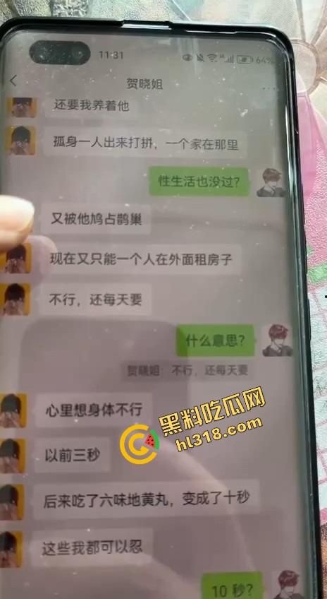 瓜友爆料约已婚少妇一夜干四次照样缠着要，真的三十如狼四十如虎，饥渴到鸡巴一插就夹紧不放！-1