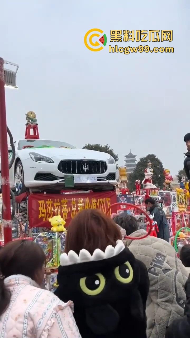 郑州集市惊现史上最壕套圈奖品，玛莎拉蒂总裁成最终Boss，小伙们疯抢 场面堪比海王争霸赛！-4