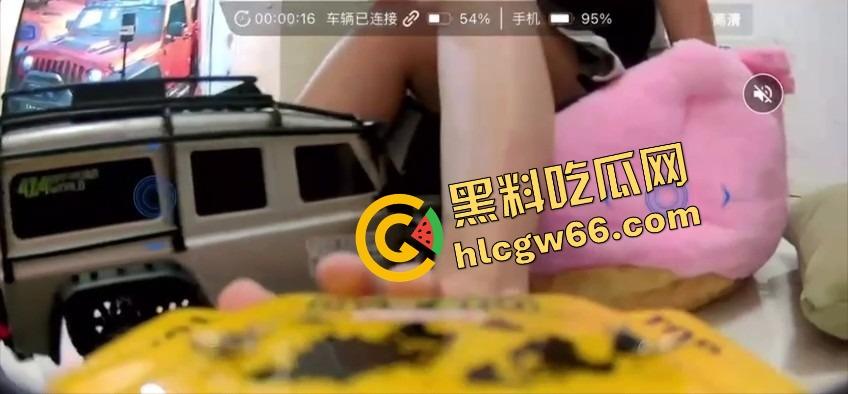 抖音玩具车新赛道火出圈，直播间全是小车撞逼挑战赛，主播裙子掀起坐等遥控，水友开得贼准一撞一浪叫！-11