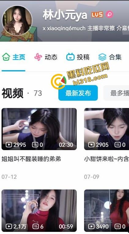 B站御姐网红『林小元』与金主调教视频流出，露脸口交爆操直播能装，床上才见真章大哥每分钱都花得值！-1