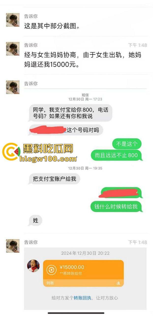 纯爱战士应声倒地！江苏理工学院【杜语涵】穿男友买的情趣内裤出去和别人约炮！-2