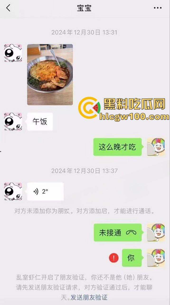 纯爱战士应声倒地！江苏理工学院【杜语涵】穿男友买的情趣内裤出去和别人约炮！-4