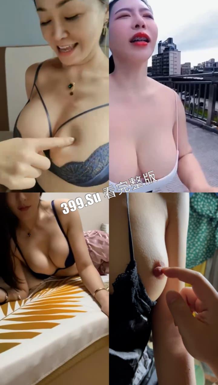 奶牛是怎样练成的？巨乳胸控母乳喷射 大奶怪合集  开学快乐……吧？ （七）-4