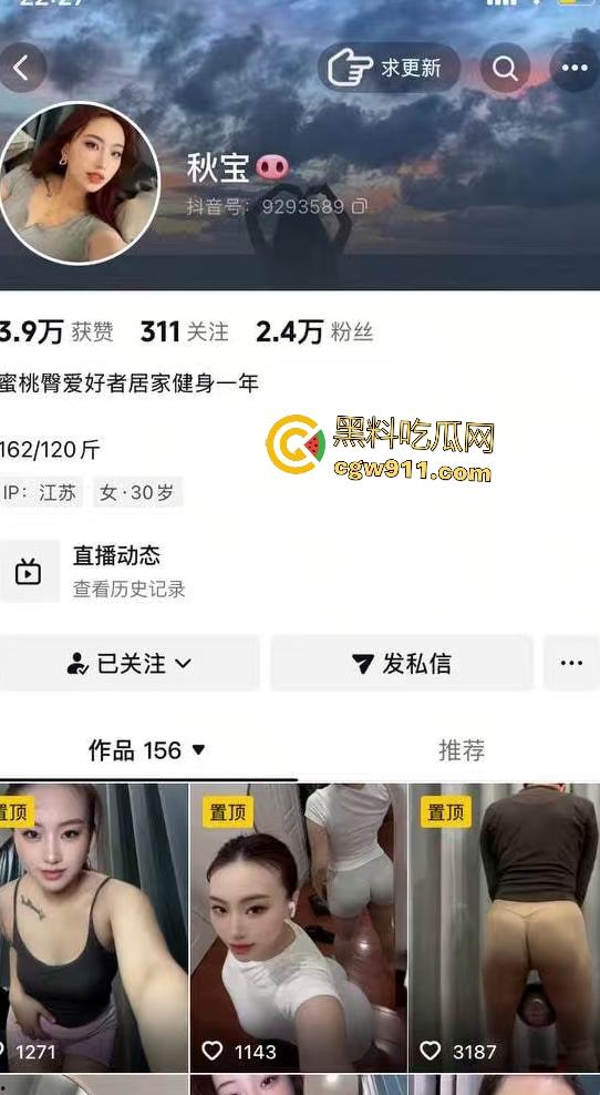 抖音健身博主【秋宝】金主定制福利，居家健身一年翘臀如蜜桃炸裂，被后入猛捅骚逼淫叫骚浪！-1