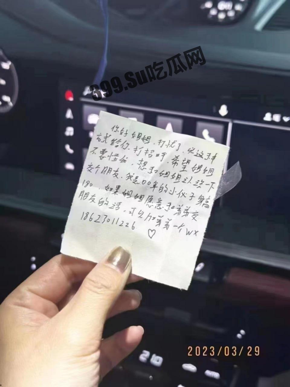 重庆 00 小伙后想走捷径 给富婆留纸条 其老公找上门！-2