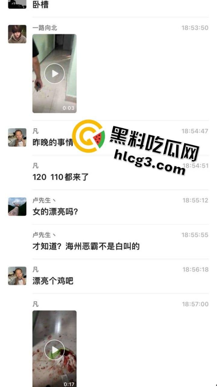 海州血腥夫妻打架现场曝光，门被干倒，血流成河，私密聊天记录全网疯传-6