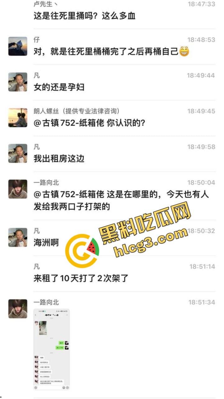 海州血腥夫妻打架现场曝光，门被干倒，血流成河，私密聊天记录全网疯传-7