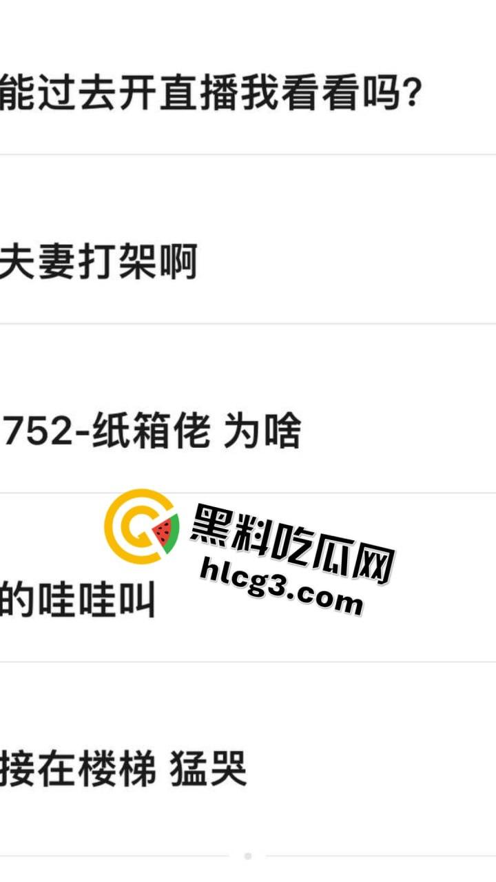 海州血腥夫妻打架现场曝光，门被干倒，血流成河，私密聊天记录全网疯传-8