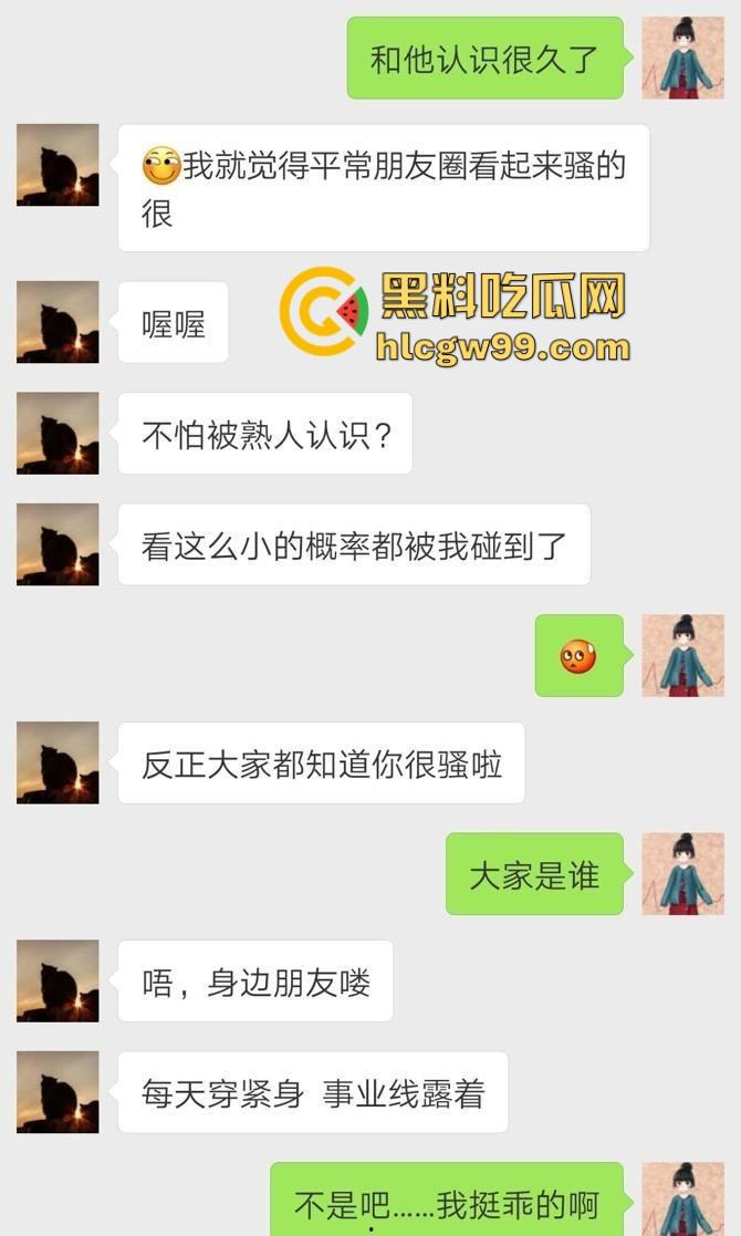 四川成都培训机构舞蹈老师 『丸子』 私底下竟然是个反差福利姬 被发现后沦为学生家长的禁脔母狗！-3