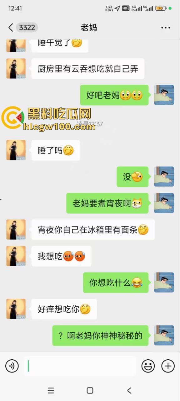 广州体育学院【付杰星】意外将勃起照发给亲妈，欲求不满让自己儿子在厨房疯狂操干自己，射了满满一骚穴-7