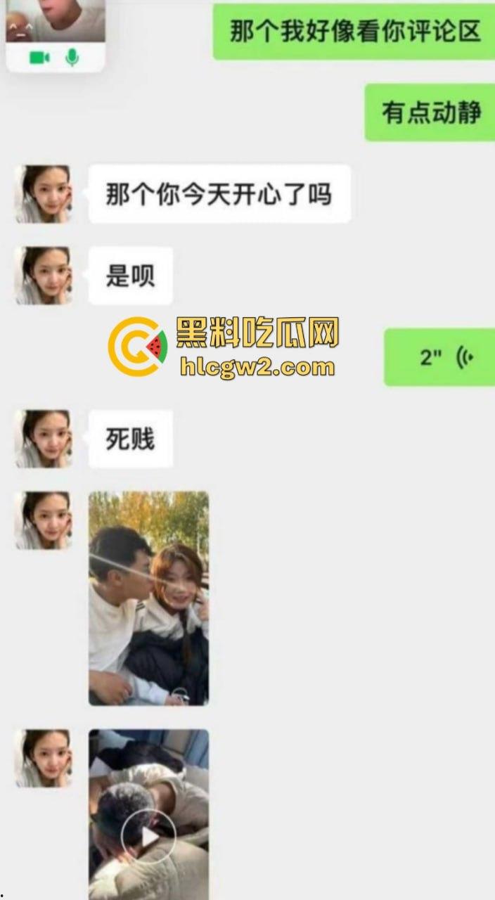 山东济宁学院【张梦琪】一女vs多男被男友发现 当众曝光多段聊骚记录 公交车也不过如此-7