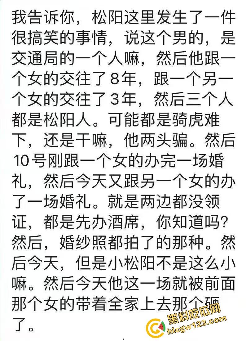 松阳婚礼情圣『潘俊霖』8年女友大战3年银行妹，婚礼当天双女怒砸渣男21号她领证，30号我也领？-2
