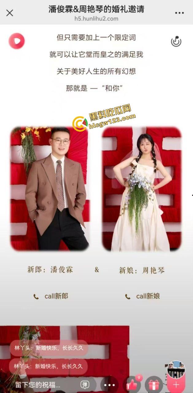 松阳婚礼情圣『潘俊霖』8年女友大战3年银行妹，婚礼当天双女怒砸渣男21号她领证，30号我也领？-6