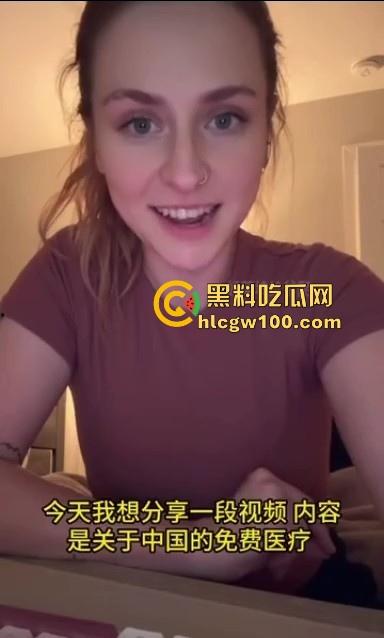 美国网友又一重创！TikTok回归但其核心算法疑似被替换为Meta算法，这就是所为的言论自由？-9