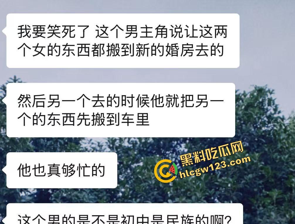 松阳婚礼情圣『潘俊霖』8年女友大战3年银行妹，婚礼当天双女怒砸渣男21号她领证，30号我也领？-7