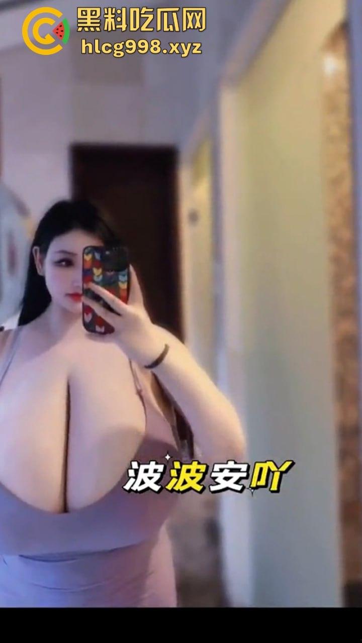 全屏都是奶！微密圈【波波安吖】巨乳女王豪乳横扫屏幕前的你-10