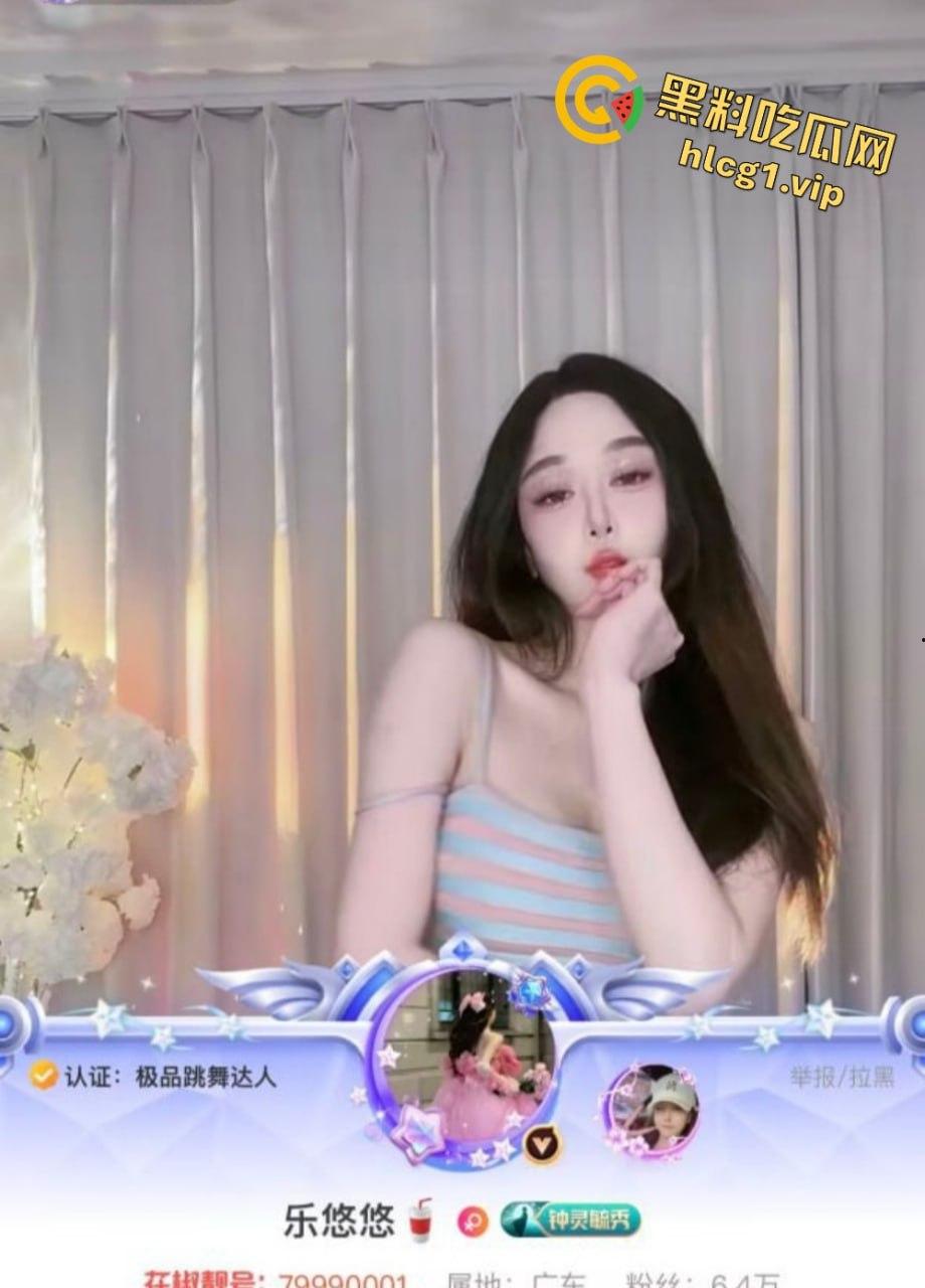 2023舞王冠军乐悠悠火辣私拍泄密！三点全露自慰视频疯传，销魂脱衣舞震撼全网！-1
