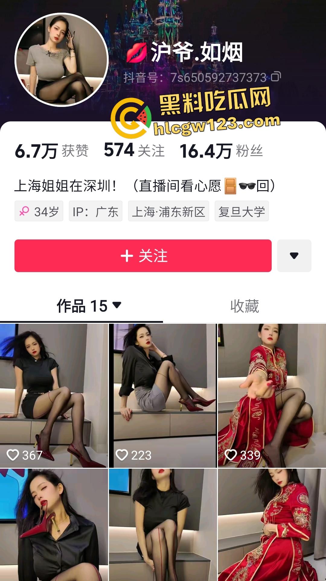 抖音【沪爷如烟】16万粉丝直播假鸡巴自慰，粉丝狂刷评论看牛奶插逼，这钱没白花！-1