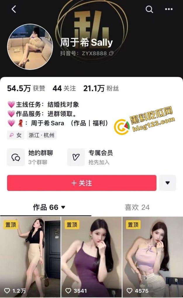 抖音顶级网红嫩模周于希3P视频外泄!双管齐下诱惑尽显,后入姿势巨乳狂颤!-1