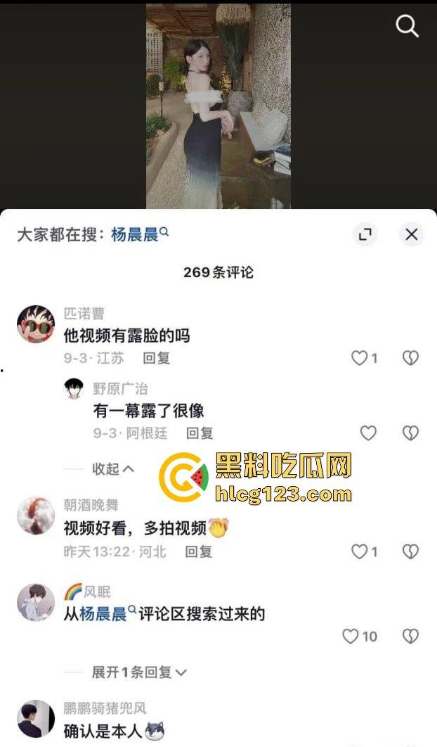 抖音顶级网红嫩模周于希3P视频外泄!双管齐下诱惑尽显,后入姿势巨乳狂颤!-2