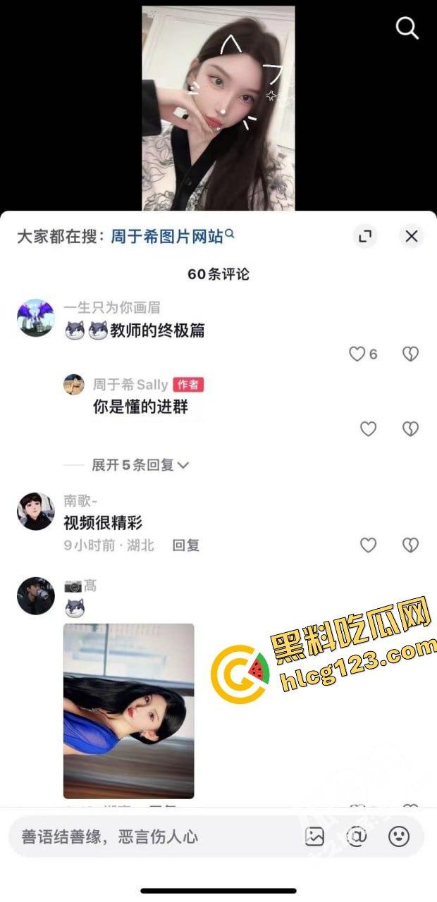 抖音顶级网红嫩模周于希3P视频外泄!双管齐下诱惑尽显,后入姿势巨乳狂颤!-3