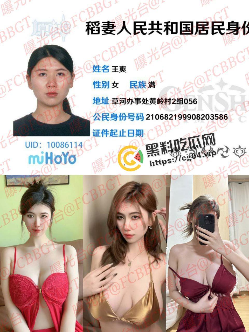 东北味烧鸡乙醇子！开盒 维密圈大烧鸡 巨乳大到下垂  俺们东北人就是这么不拘小节-1