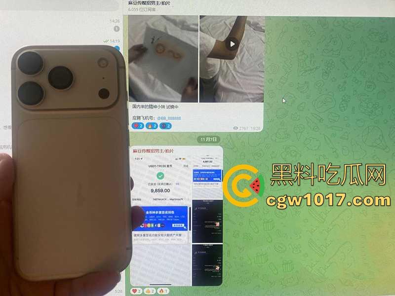 男人梦想中的工作，麻豆传媒男主招募啦！天价片酬极品爆乳女优随便操，只要你够猛赶紧来投稿吧！-6