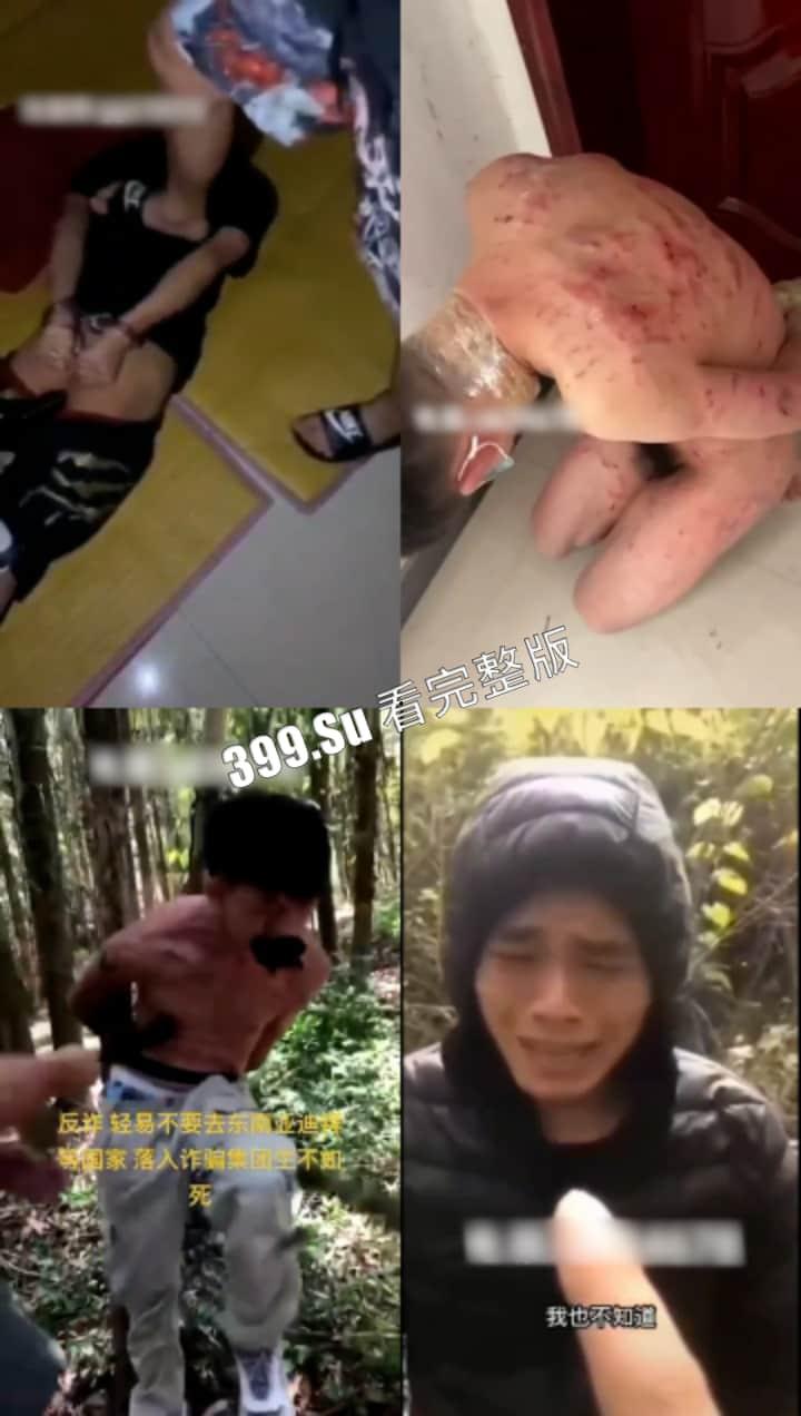 慎点！真实缅北  没想到现在还有人能被高薪诱惑而去缅甸（五）-2