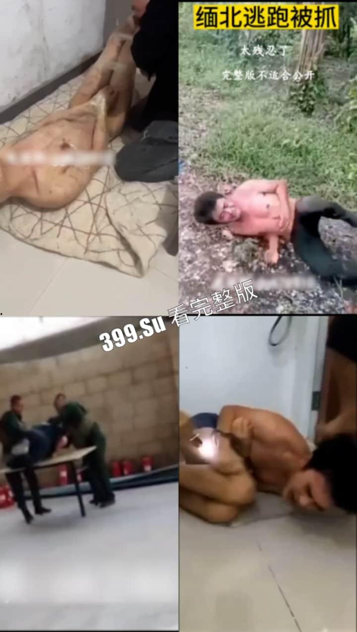 慎点！真实缅北  没想到现在还有人能被高薪诱惑而去缅甸（五）-3