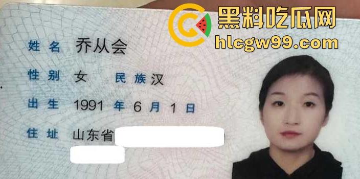 山东临沂熟女人妻【乔从会】出轨偷情被发现，丈夫一气之下将其性爱图片视频曝光！-1