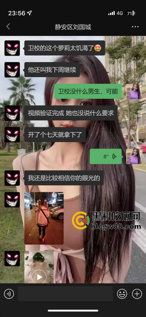 黑料吃瓜约炮秘籍曝光，老司机狂推，七大案例骚到炸，心动对象一针难忘，瓜辣到极致！-4