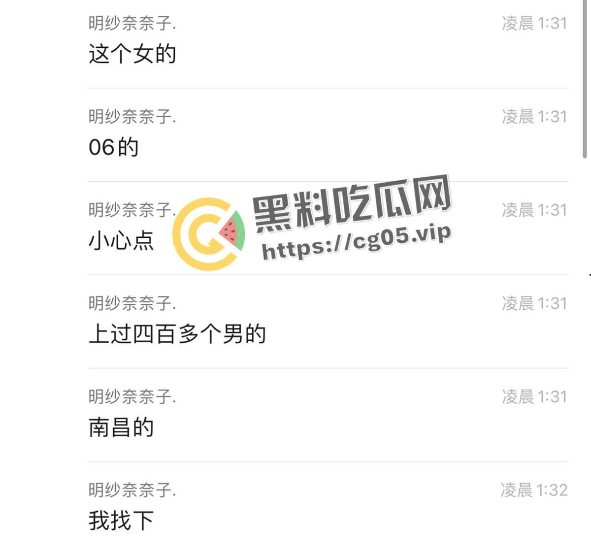 南昌市心远中学高三学生多次人流 不以为耻 反以为荣 跟大自己十几岁的老男人搞上-4